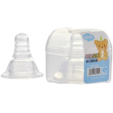 Baby_Silicone_Nipple_Plastic_Box_1pcs-Non_Brand-6e9d0-446401
