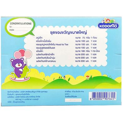 Kodomo_Baby_Gift_Set_Large_8_Pcs-Kodomo-216af-240941